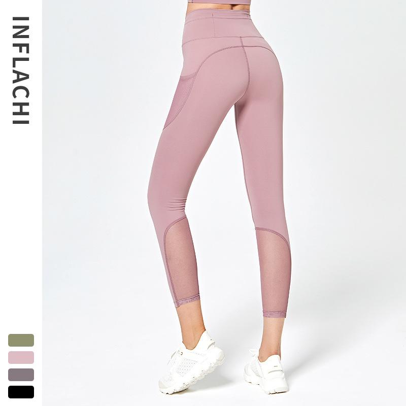 High Waist Tight Elastic Fitness Leggings