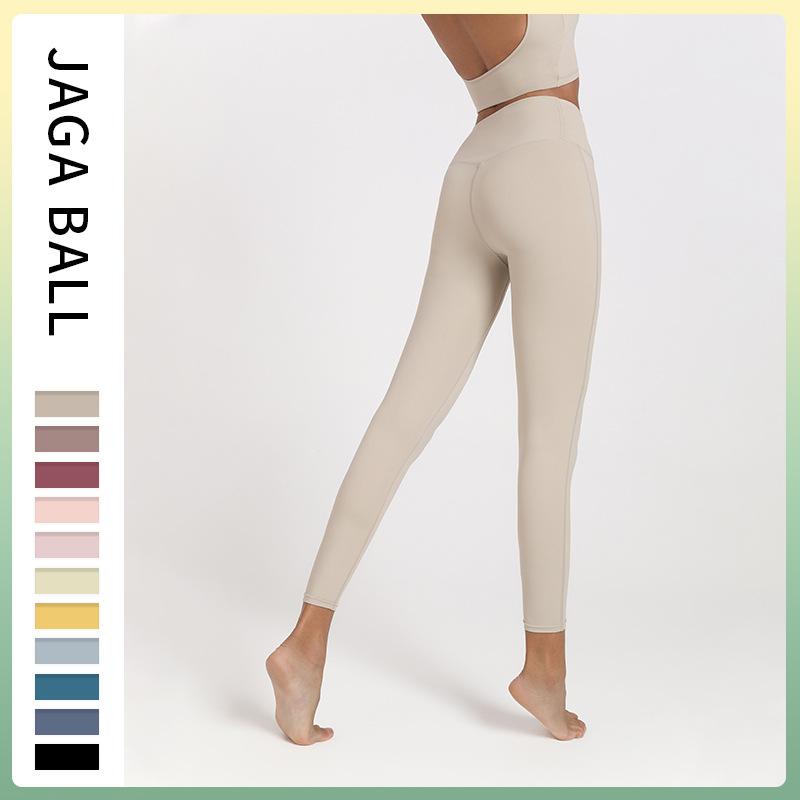 High Waist Hip lifting Breathable Nude Fitness Yoga Leggings