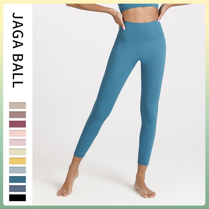 High Waist Hip lifting Breathable Nude Fitness Yoga Leggings