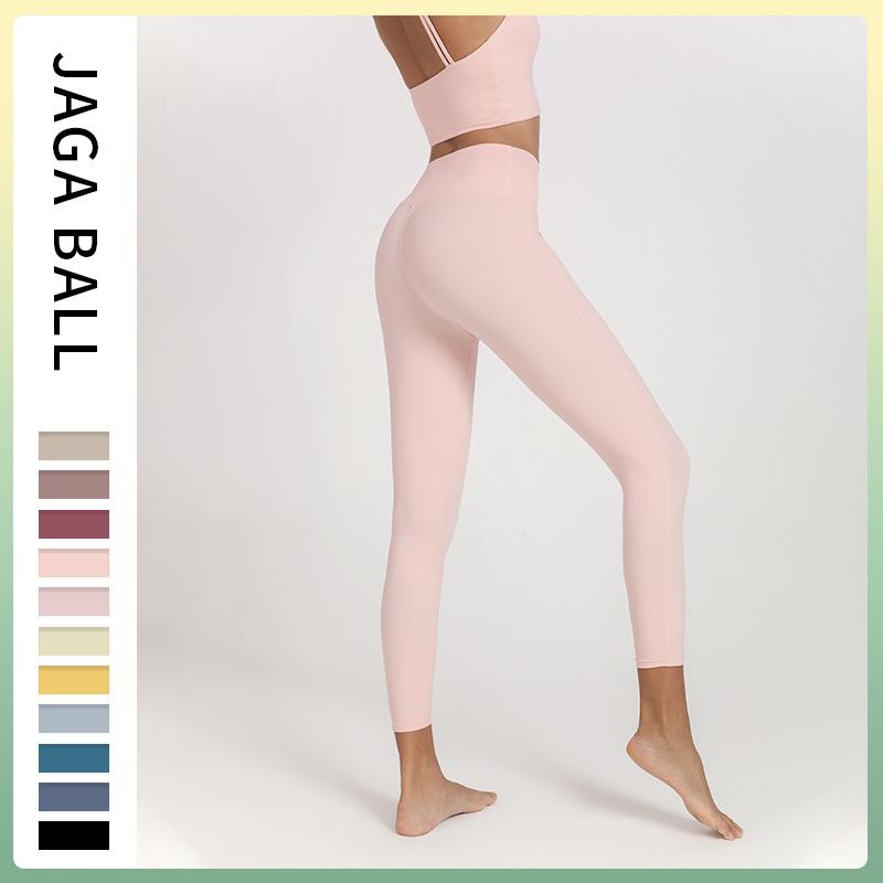 High Waist Hip lifting Breathable Nude Fitness Yoga Leggings