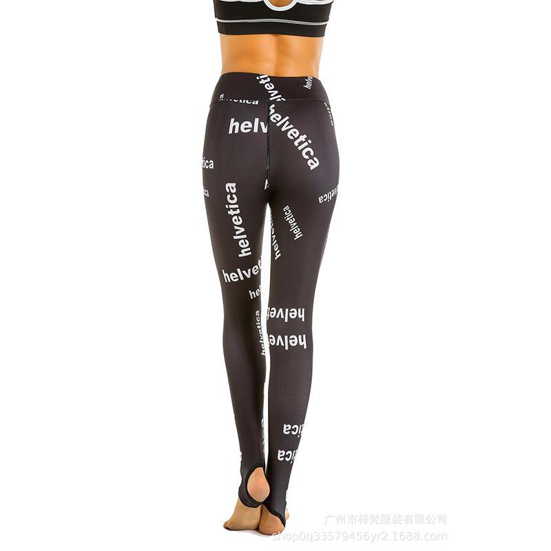Printed High Waist Speed Dry Yoga Legging