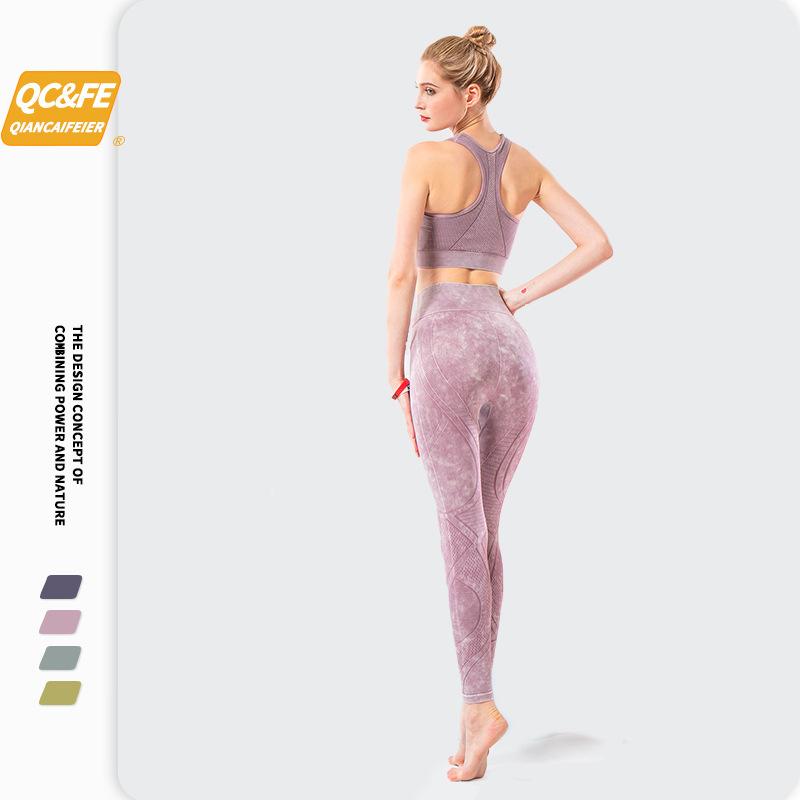 High Waist Tight Fitness Yoga Suit