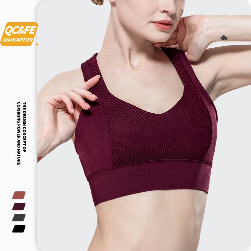 Yoga Suit Tight Backless Sexy Sports Bra