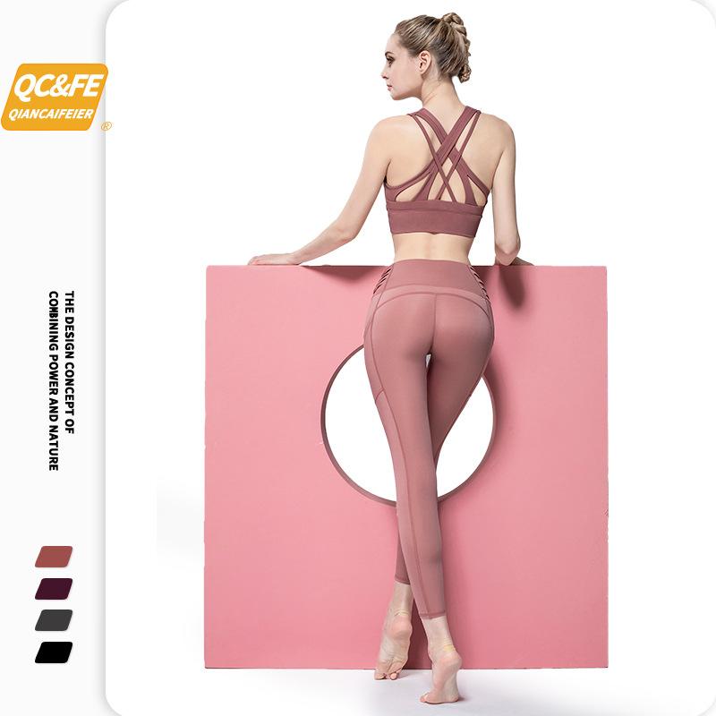 Yoga Suit Tight Backless Sexy Sports Bra