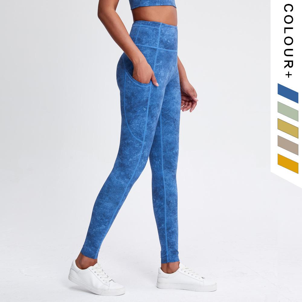 Nude High Waist Skinny Yoga Leggings