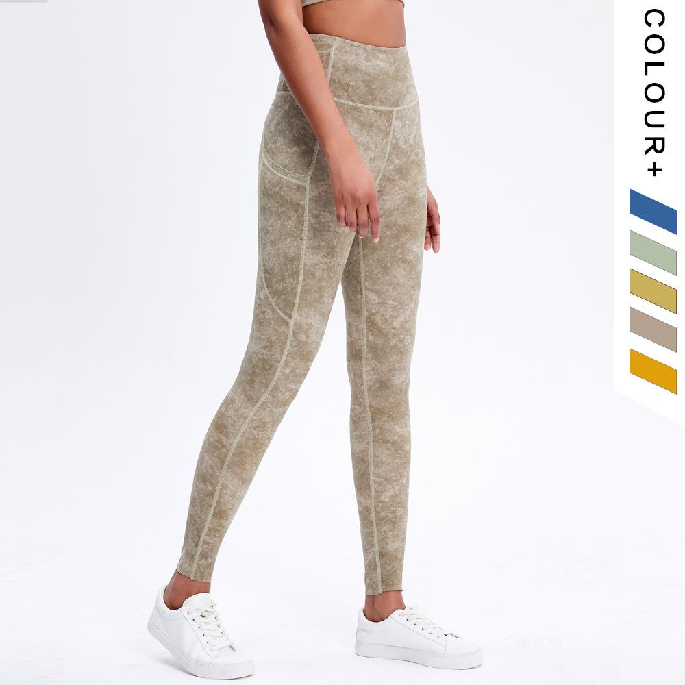 Nude High Waist Skinny Yoga Leggings