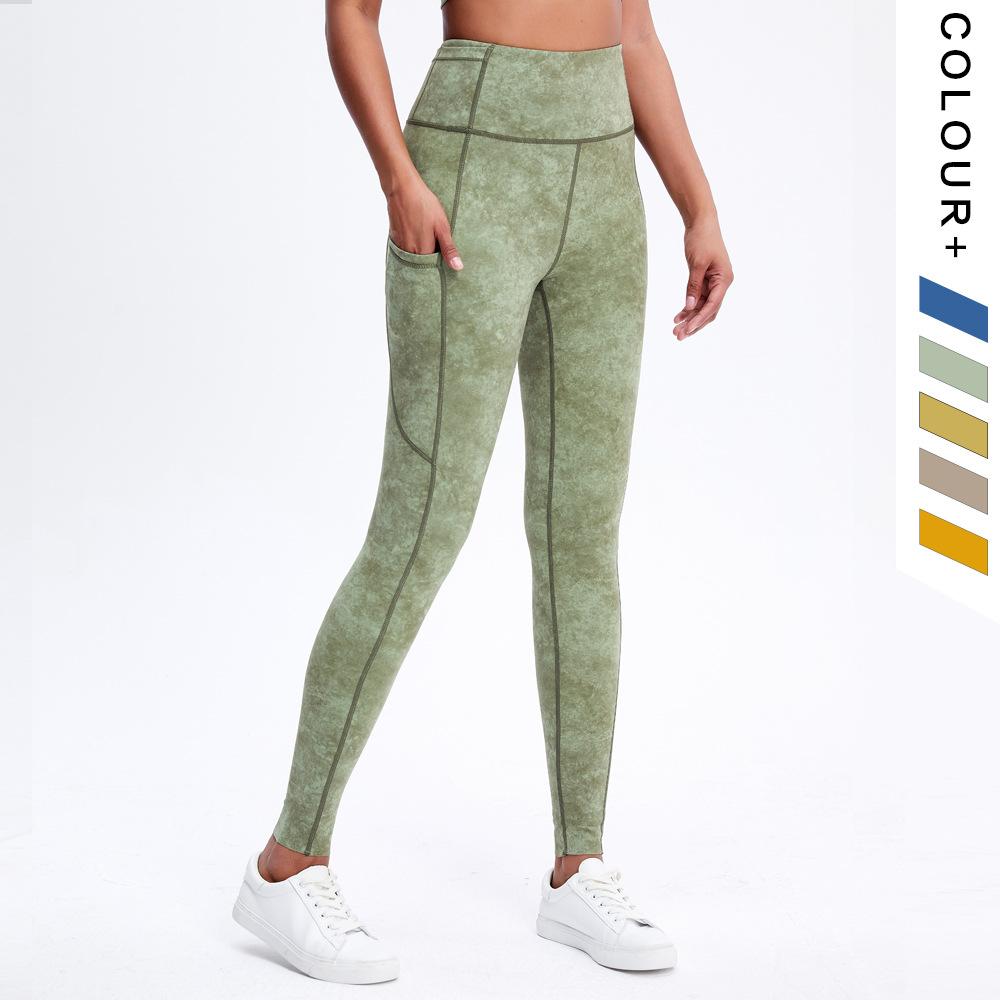 Nude High Waist Skinny Yoga Leggings