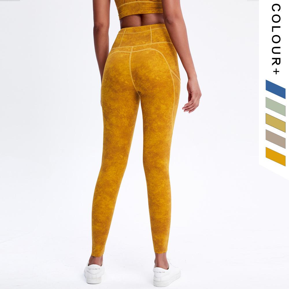 Nude High Waist Skinny Yoga Leggings