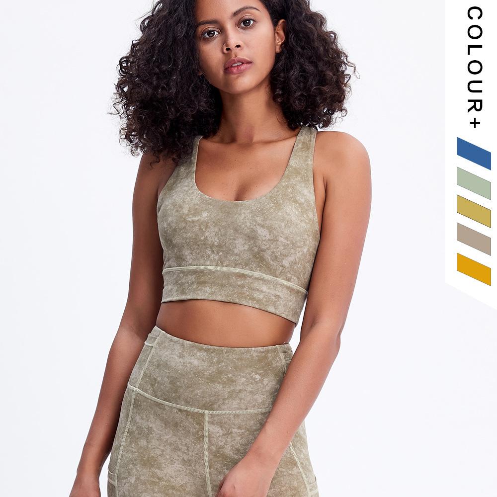 Nude High strength Shockproof Yoga Bra