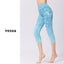 High waisted Nude Casual Tight Seven point Yoga Pants