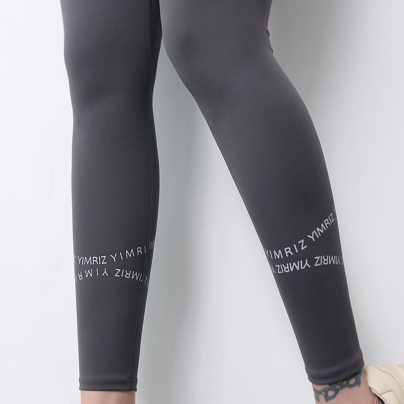 Nude High Waist Skinny Yoga Leggings
